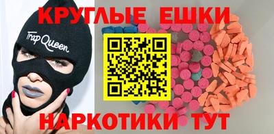 гидра Малоярославец