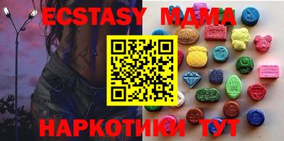 стафф Мариинск