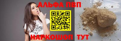 стафф Малгобек