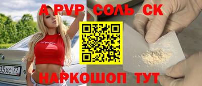 стафф Мариинск