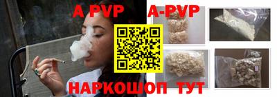гидра Малоярославец