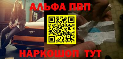 стафф Мариинск