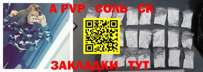 стафф Малгобек