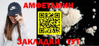 стафф Мариинск