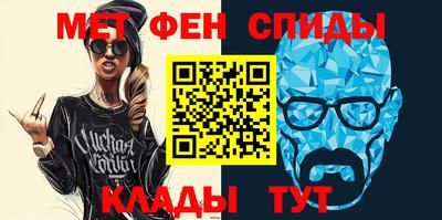 стафф Малгобек