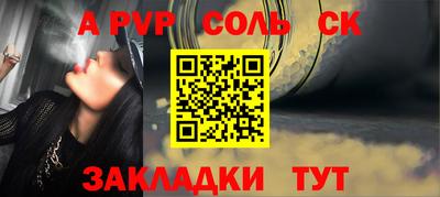 стафф Малгобек