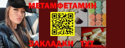 гидра Малоярославец