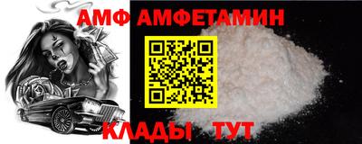 стафф Малгобек