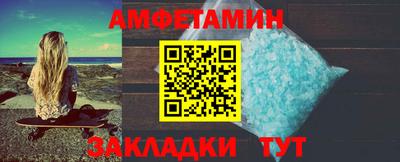 стафф Малгобек