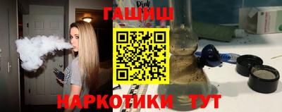 гидра Малоярославец