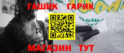 гидра Малоярославец
