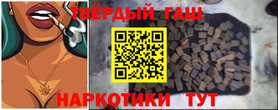 стафф Малгобек