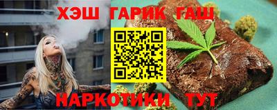 стафф Мариинск
