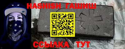 стафф Малгобек