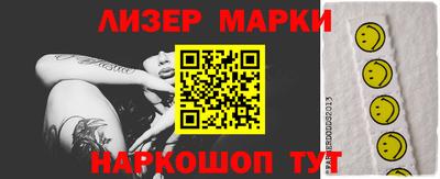 стафф Мариинск