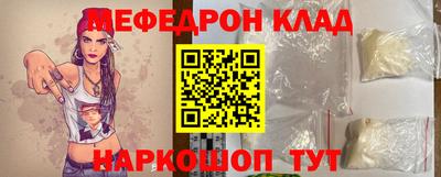 гидра Малоярославец