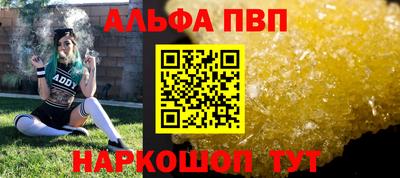 стафф Малгобек