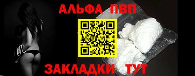 гидра Малоярославец