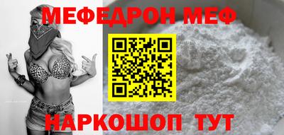 стафф Мариинск
