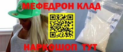 стафф Мариинск