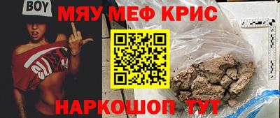 стафф Малгобек