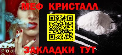 стафф Малгобек