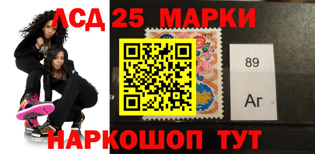 LSD-25 экстази ecstasy Горячий Ключ