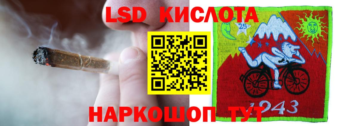 LSD-25 экстази ecstasy  LSD-25 экстази ecstasy  Лсд 25 экстази  Горячий Ключ  Вход с VPN 