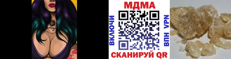 MDMA VHQ Горячий Ключ