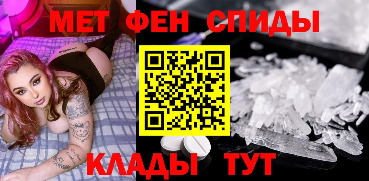 Метамфетамин Декстрометамфетамин 99.9% Горячий Ключ