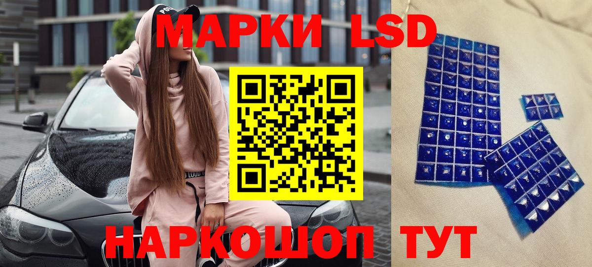 Горячий Ключ  Марки N-bome 1,5мг  Наркотические марки  Вход с VPN 