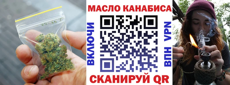 ТГК гашишное масло  Горячий Ключ 