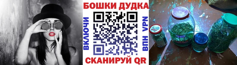 Каннабис конопля  Горячий Ключ 