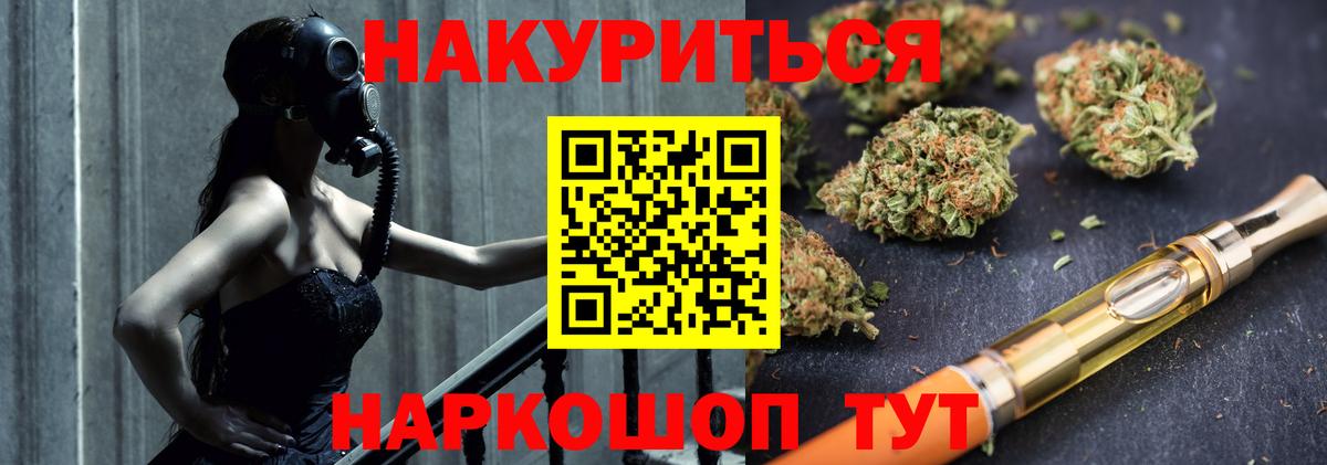 Каннабис гибрид  Вход с VPN  Канабис индика  Канабис OG Kush  Горячий Ключ 
